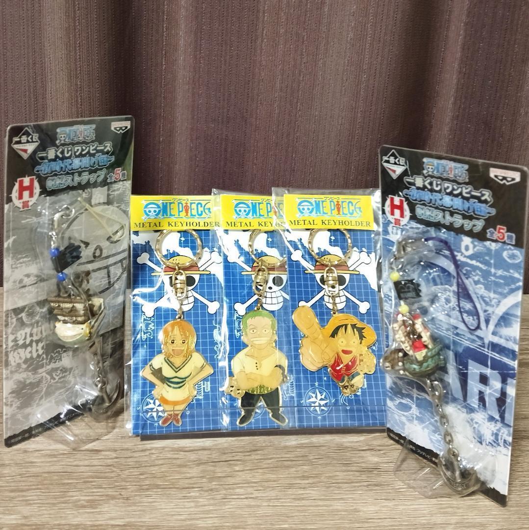 ワンピース☆グッズ☆美品揃い【日替わり上下変動価格品】コンプ・レア・レトロ品多数