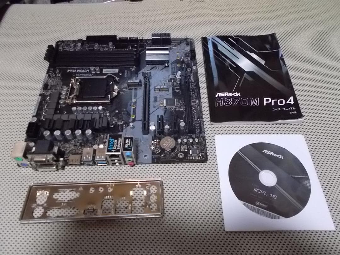 ASRock H370M Pro4 マザーボード【中古】