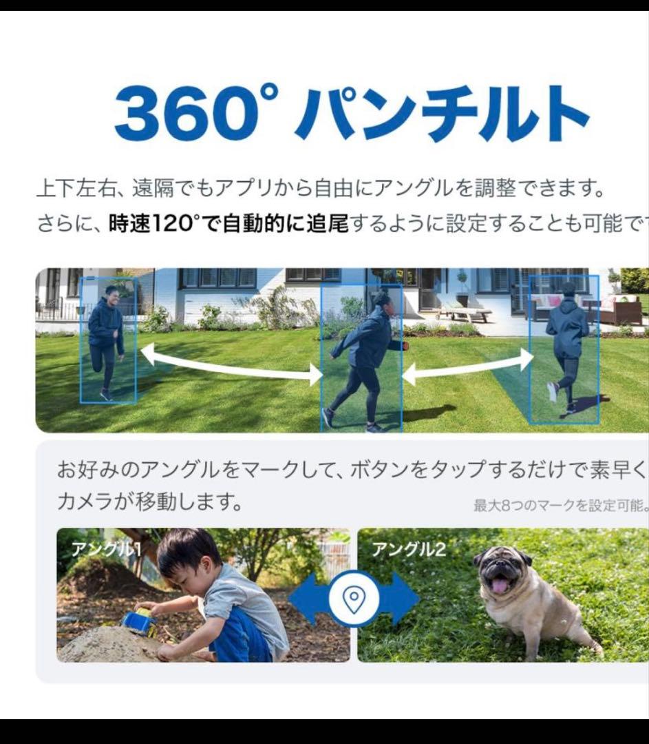 tapo C320WS 屋外パンチルトWi-Fiカメラ