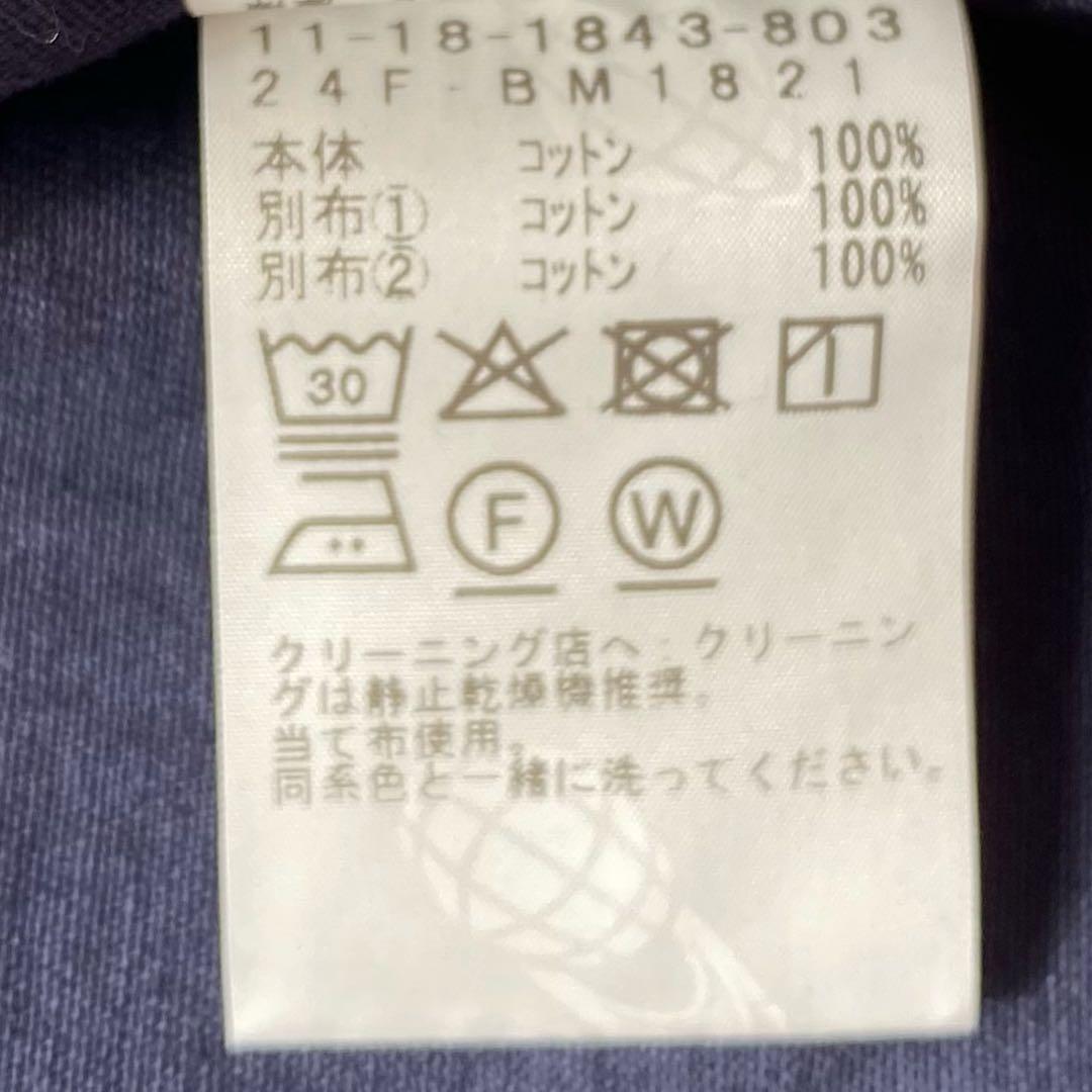 切替秀逸/24AW/新品】ビームス クレイジー トラッカージャケット M 紺