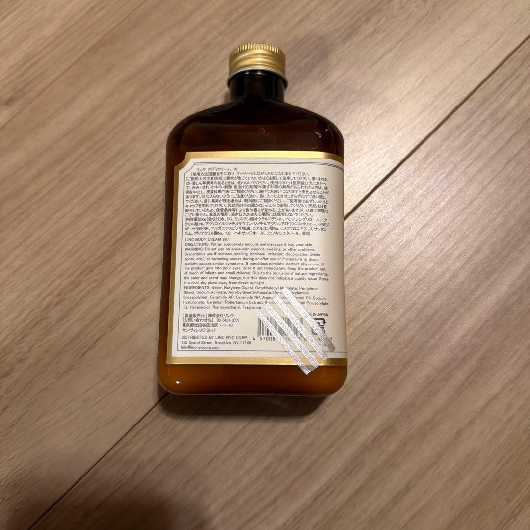 新品 リンクオリジナルメーカーズ ボディークリーム BODY CREAM 997
