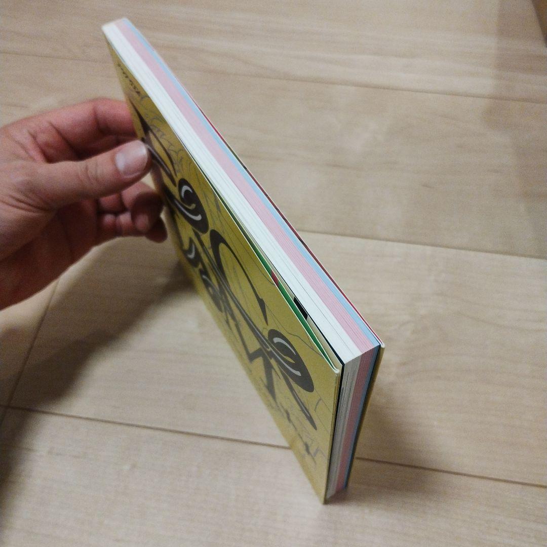 フリクリズム プラス プラス　FLCL ART AND TEXT BOOK