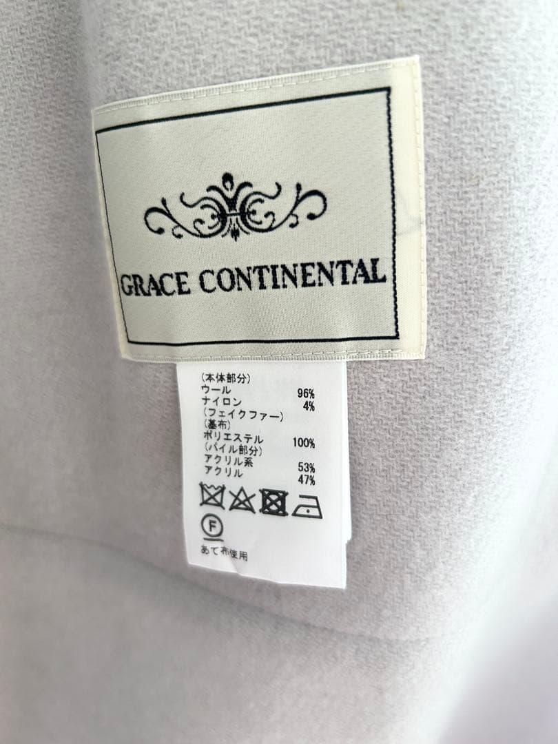 新品 グレースコンチネンタル　ライトグレー　ロングコート