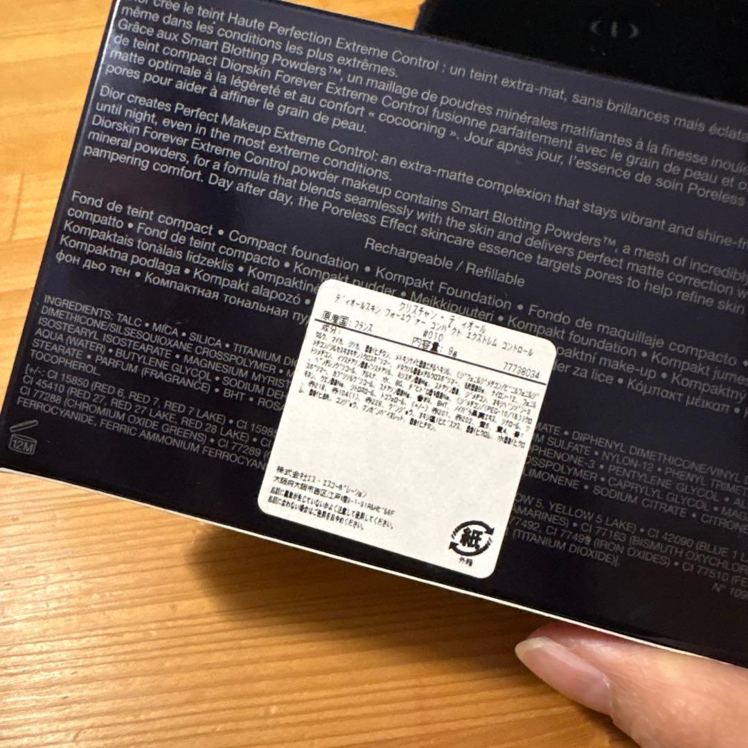ディオールスキン フォーエヴァー コンパクト エクストレム コントロール 010