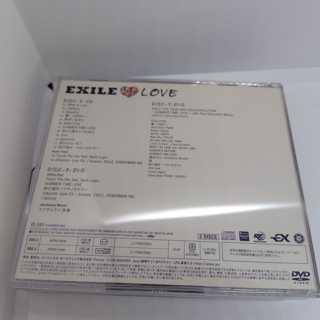 EXILE/Styles Of Beyond EXILE LOVEセット