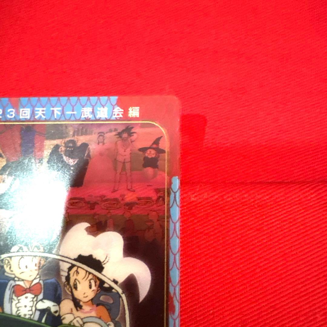 孫悟空&チチ トレカ ドラゴンボールZ カカロット サイヤ人編 鳥山明 当時物