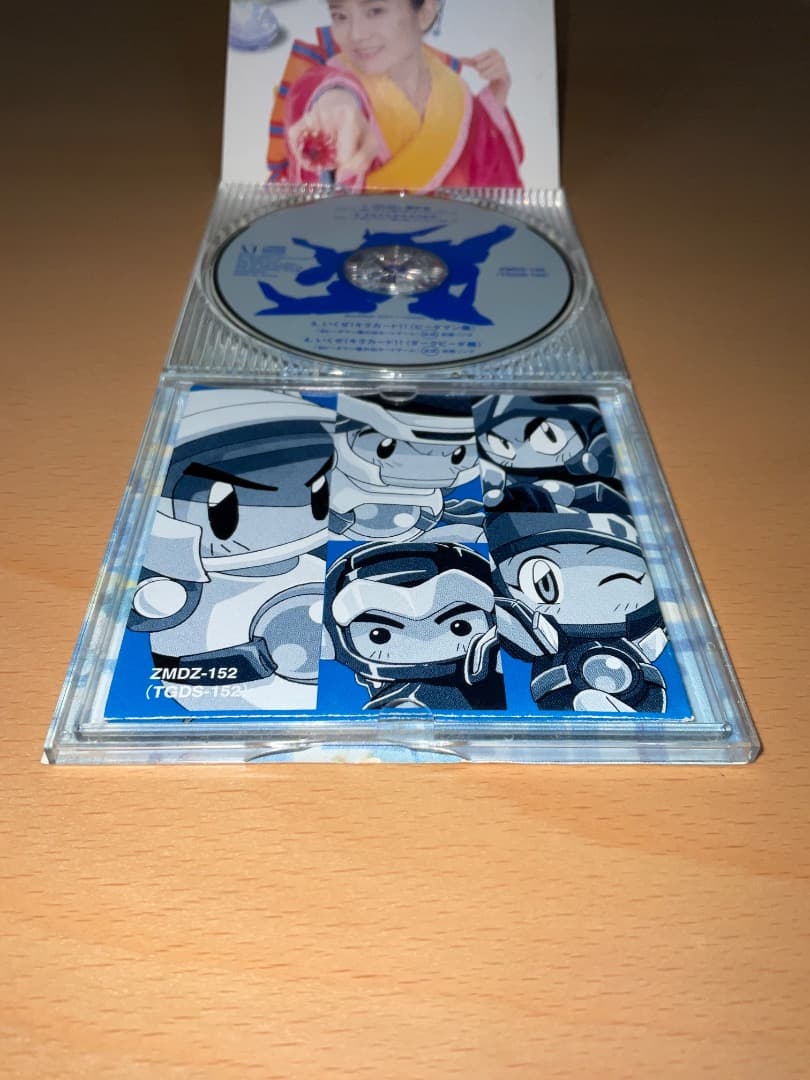 GOGO!爆外伝 Bビーダマン爆外伝 OPテーマ 8cm CD
