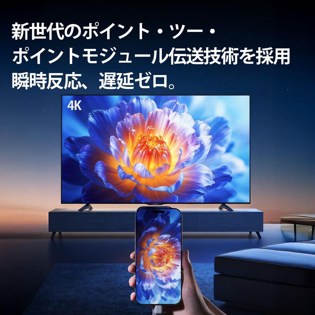 ワイヤレスHDMI⭐️無線 送受信機セット 日本技適認証取得 4K 超低遅延