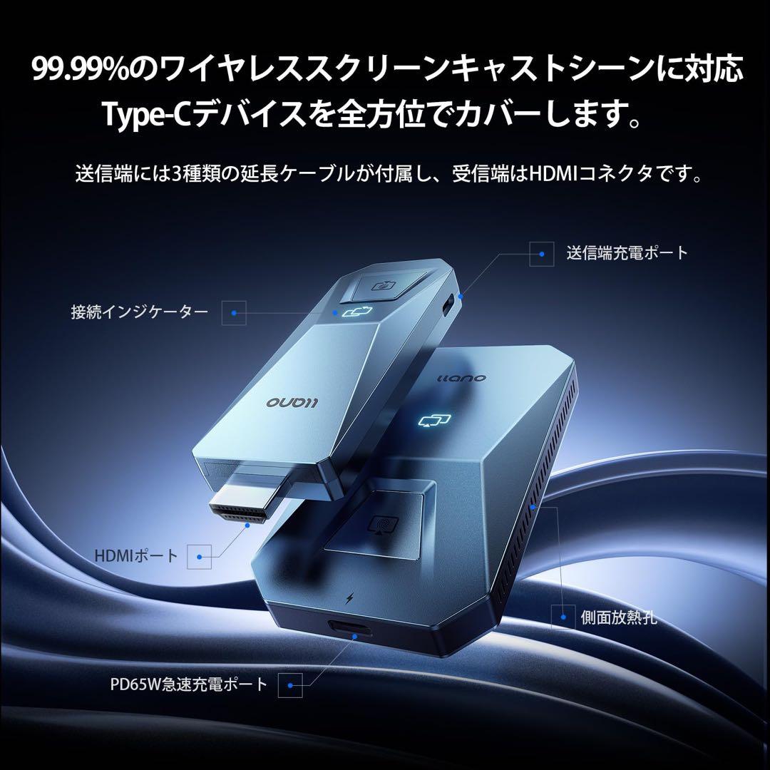 ワイヤレスHDMI⭐️無線 送受信機セット 日本技適認証取得 4K 超低遅延
