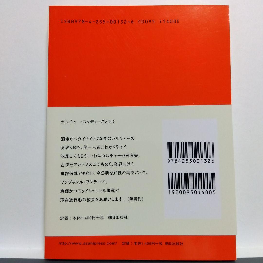 アート : \"芸術\"が終わった後の\"アート\"　松井みどり著