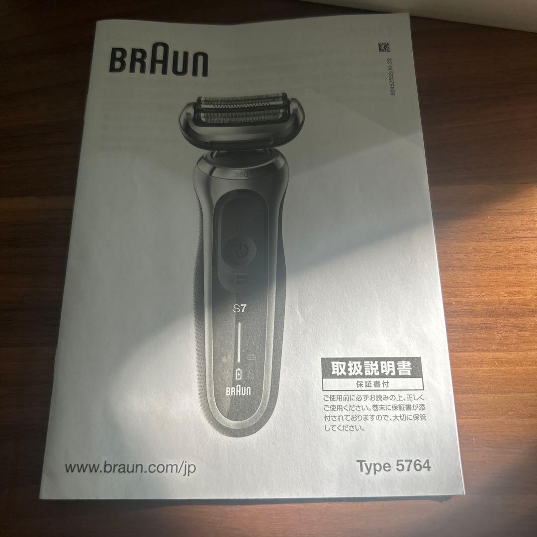 BRAUN シリーズ7 アレックス‼️