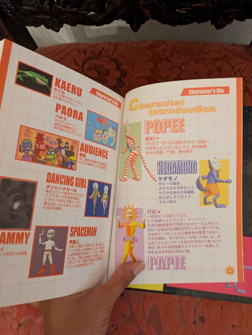絶版！ポピーザぱフォーマー コミック POPEE THE PERFORMER