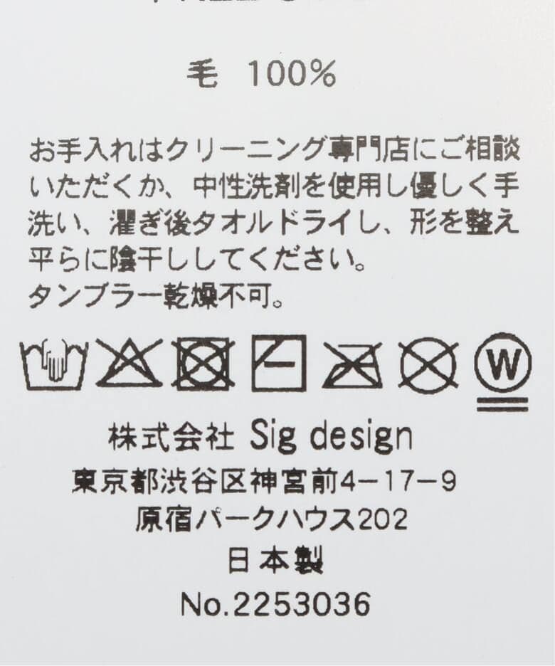 La Maison de Lylis ウールストール ダークグレースローブイエナ