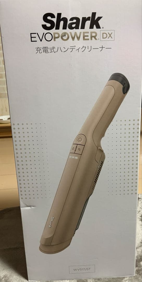 Shark EVOPOWER DX ハンディクリーナー 本体 掃除機 シャーク