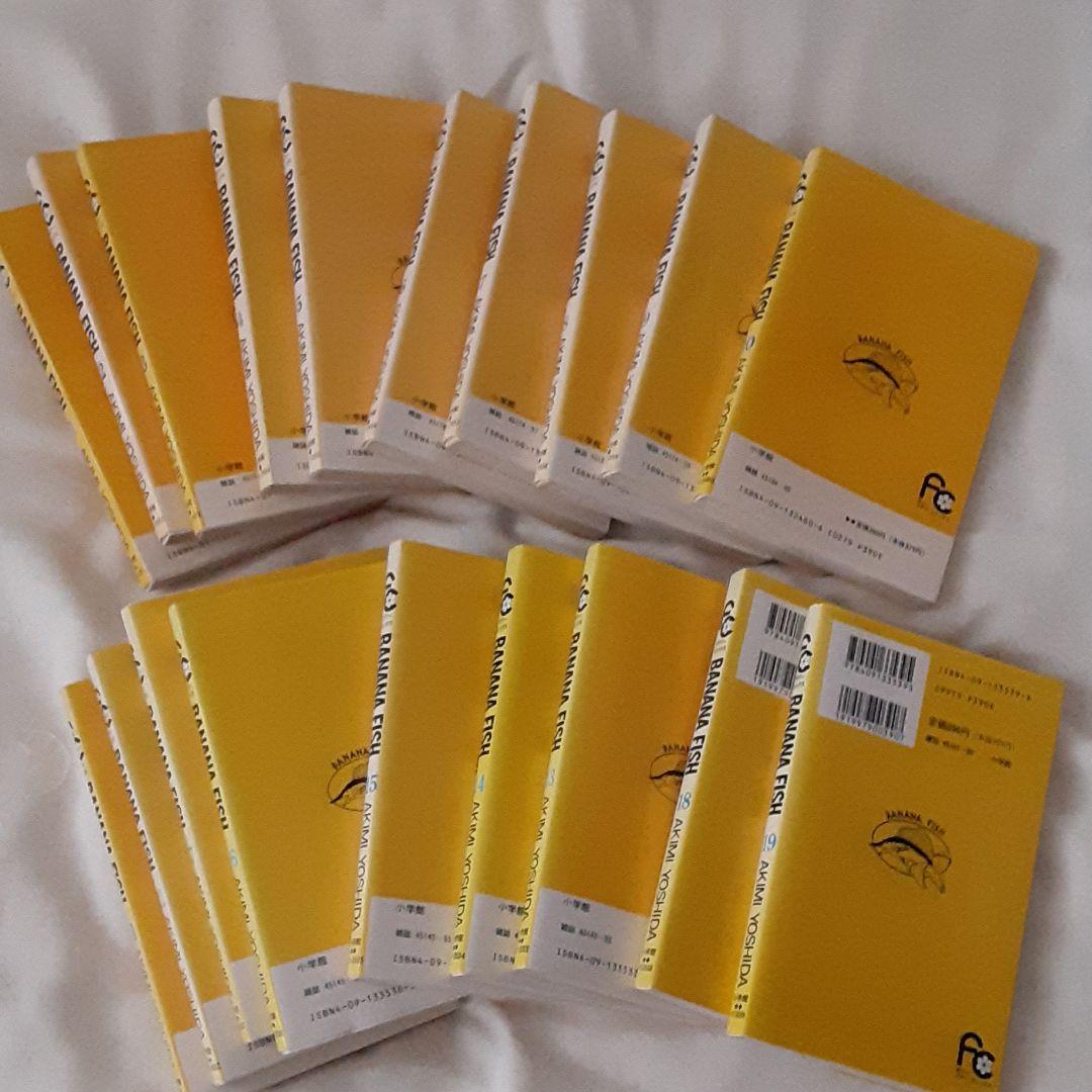 Banana fish 1～19巻　全巻