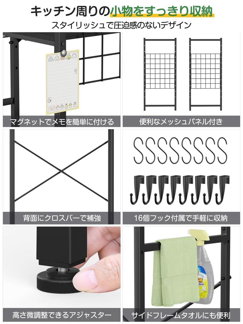 月末セール♥冷蔵庫ラック♥ゴミ箱上ラック 幅60×奥行40×高さ180cm