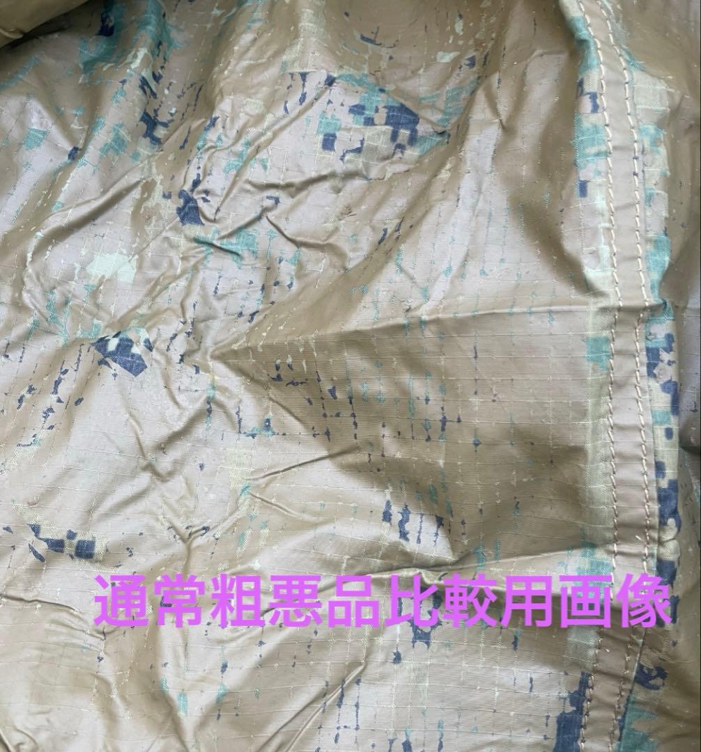 米軍実物 美品2枚セットリバーシブルフィールドタープ 4㎡ ORC製 No4,5