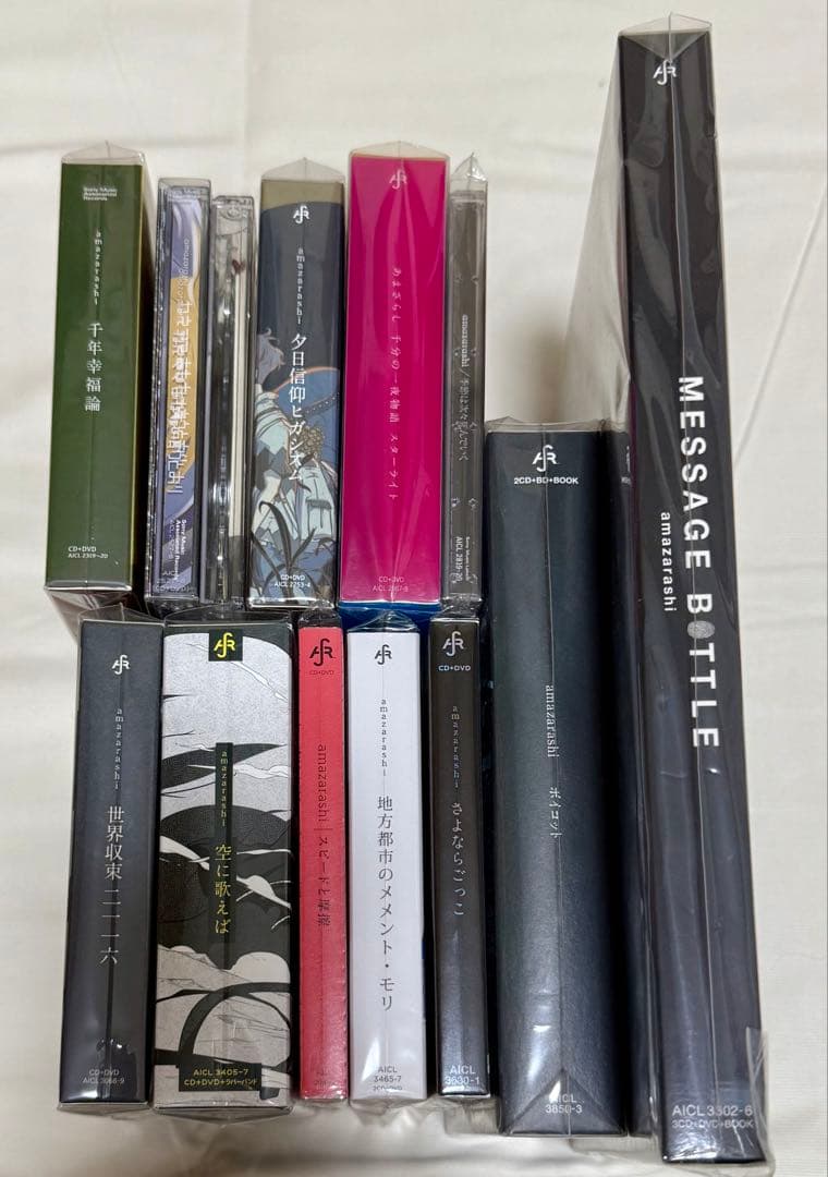 Amazarashi　CD　初回生産限定盤　一部新品に近い　レア　13枚セット