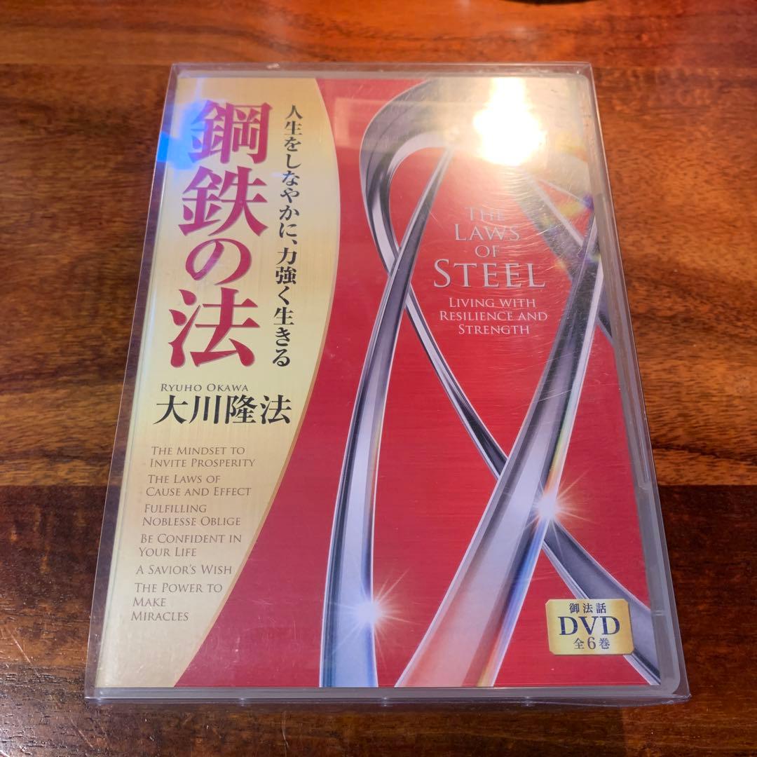 鋼鉄の法 The Laws of Steel【CD&DVD 各全6巻セット】