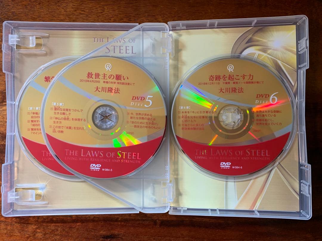 鋼鉄の法 The Laws of Steel【CD&DVD 各全6巻セット】