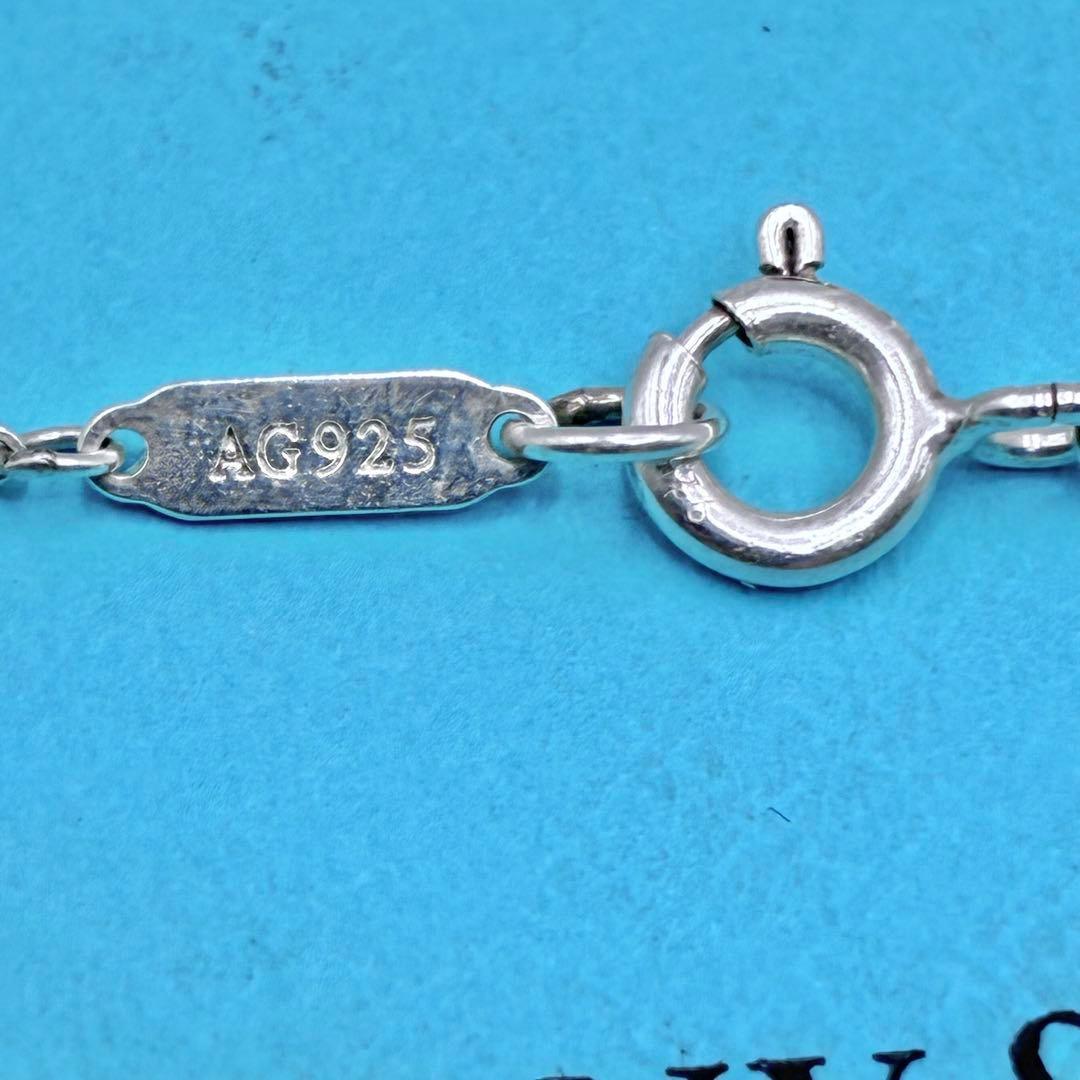【46cm・美品】ティファニー　あずきチェーンのみ　ネックレス　シルバー　長め