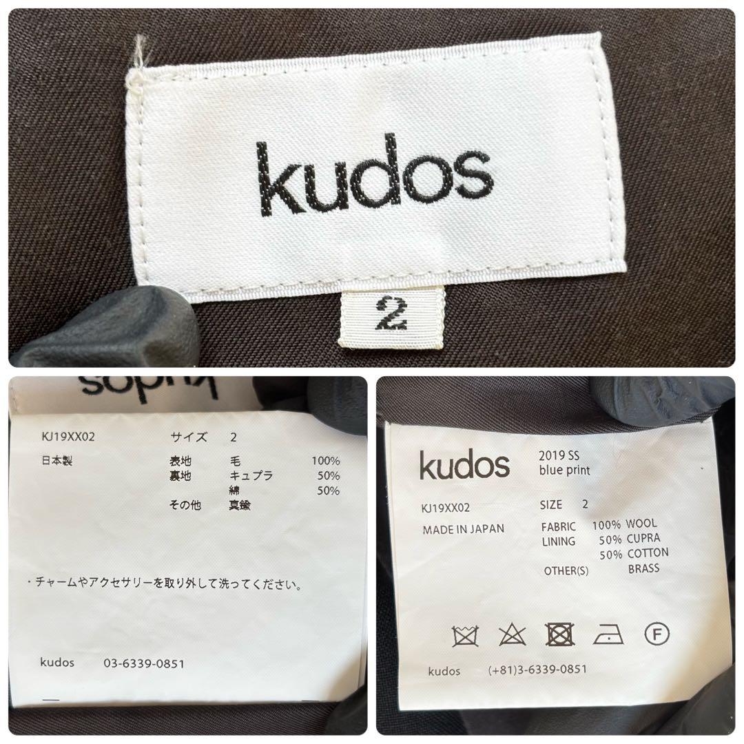 kudos 19ss blue print ジャケット Kid Fresino