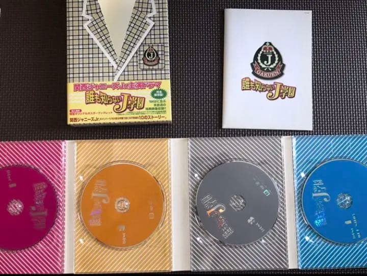 関西ジャニーズ Jr. 誰も知らないJ学園 DVD-BOX〈4枚組〉