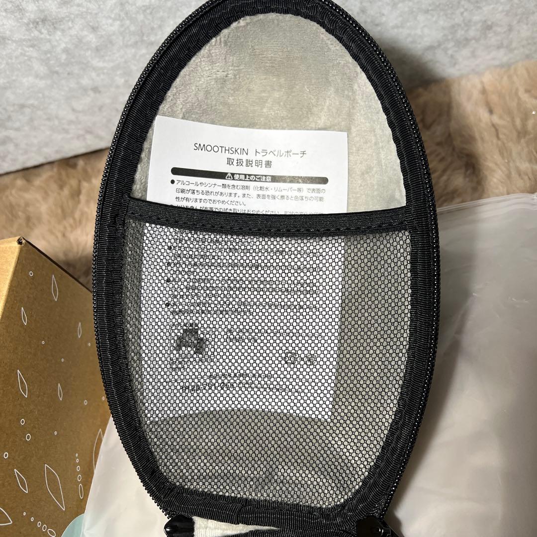 x.o様 スムーズスキン bare pop 脱毛器 収納ケース付きセット