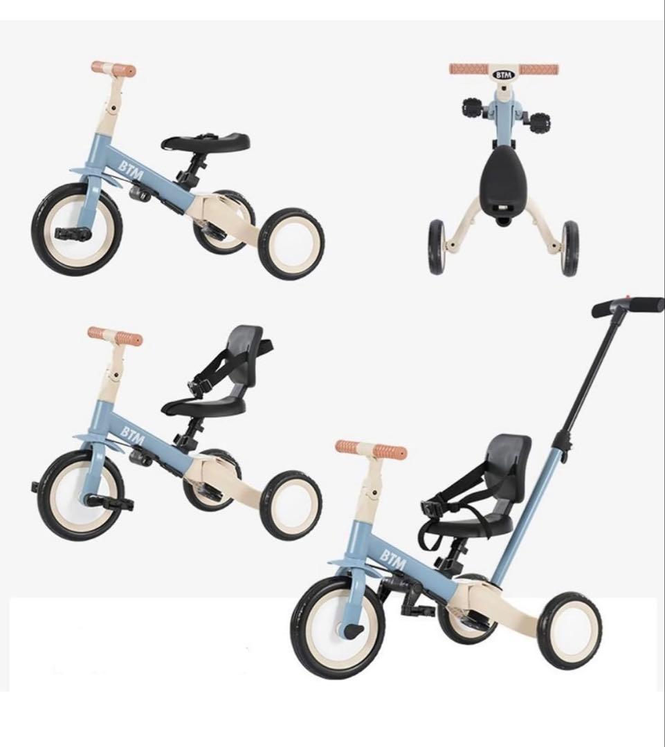 BTM 5in1 子供用三輪車