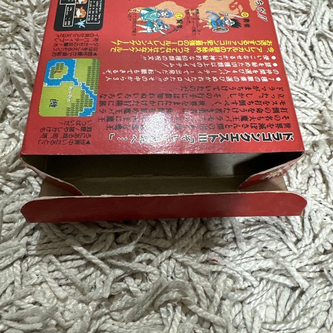 ドラゴンクエスト3 ファミコン