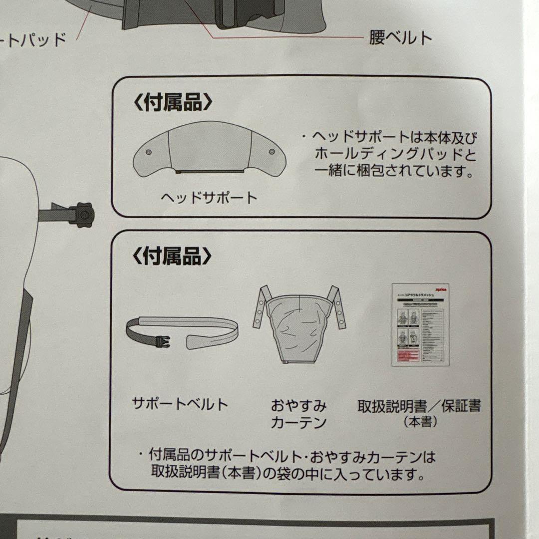 Aprica アップリカ コアラ ウルトラメッシュ カーキ
