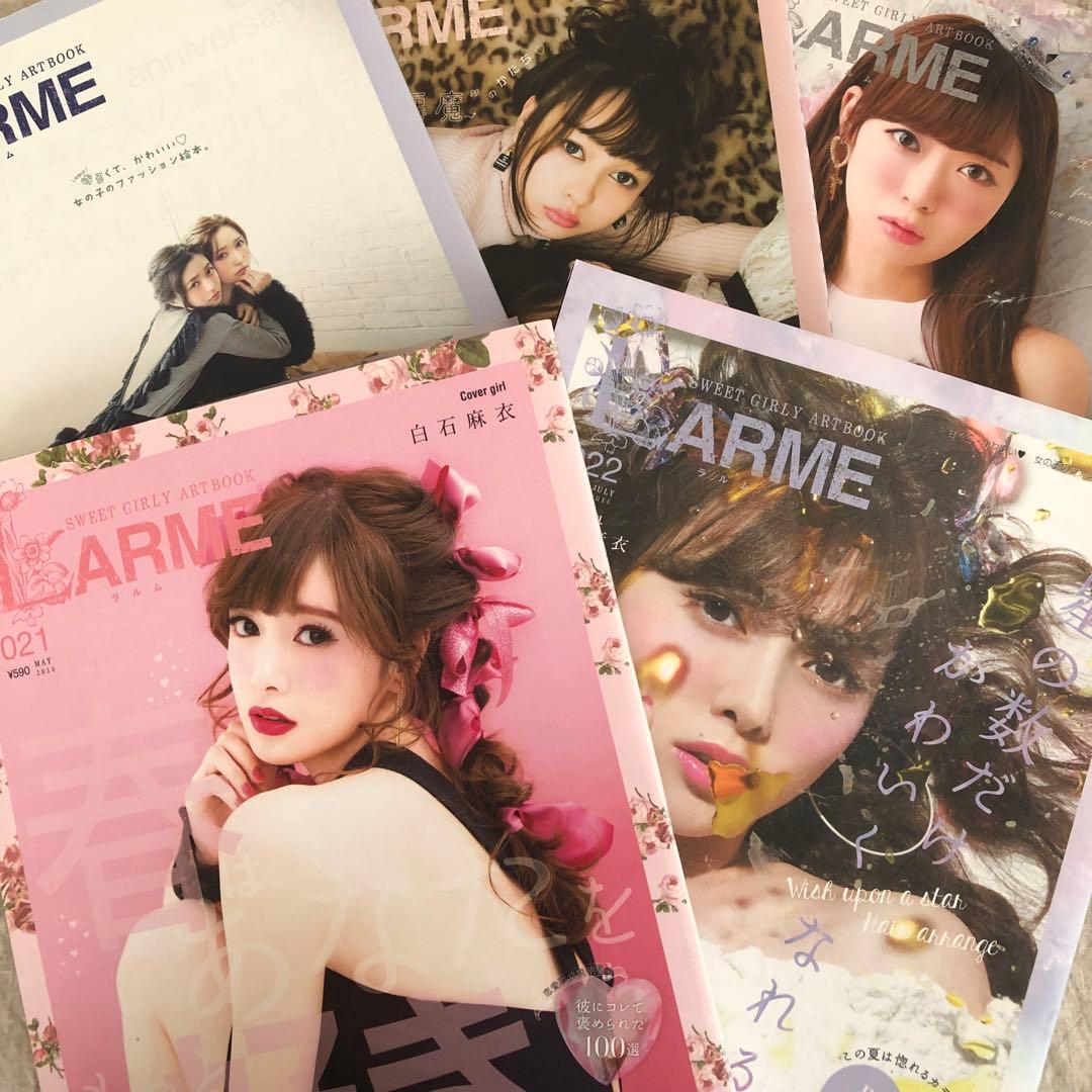 LARME SWEET GIRLY ARTBOOK 25冊セット+2冊 ラルム