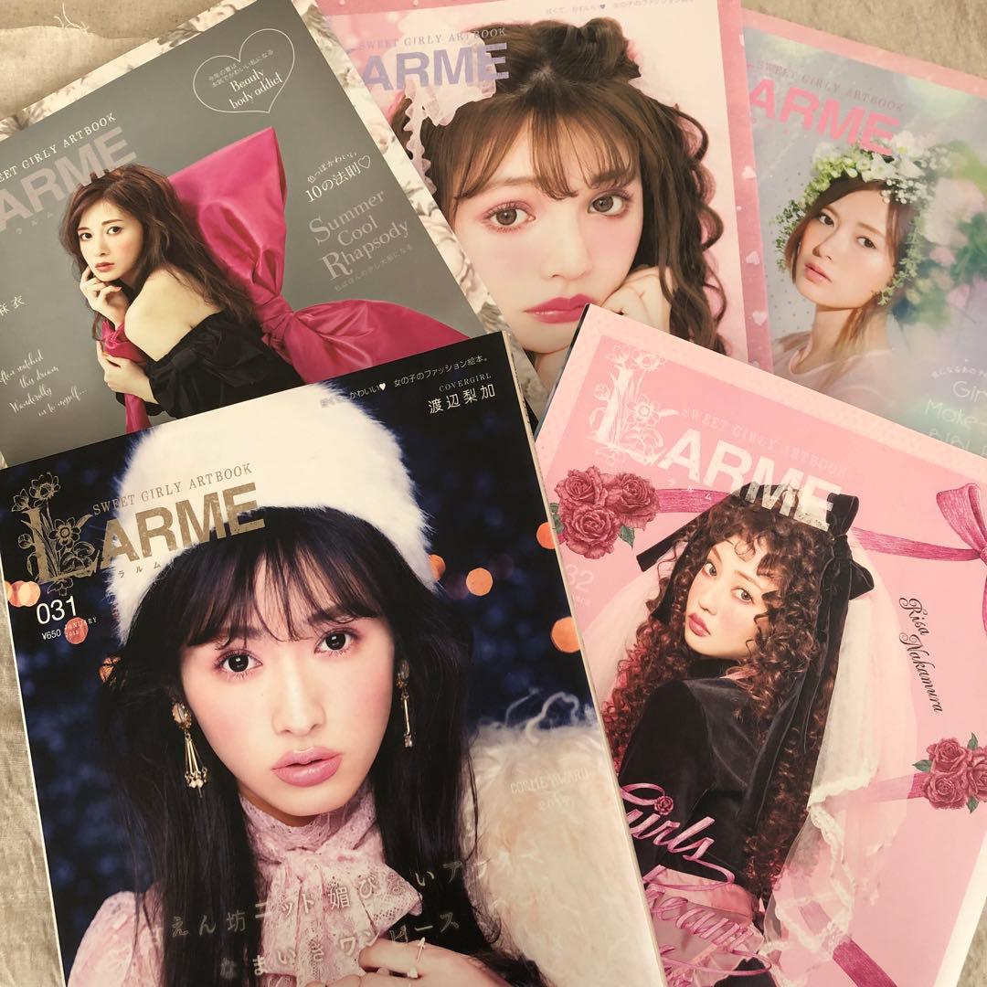 LARME SWEET GIRLY ARTBOOK 25冊セット+2冊 ラルム