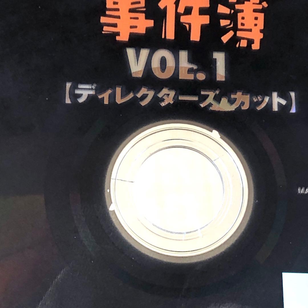 金田一少年の事件簿 ４巻 + スペシャル８巻 全12巻 DVD