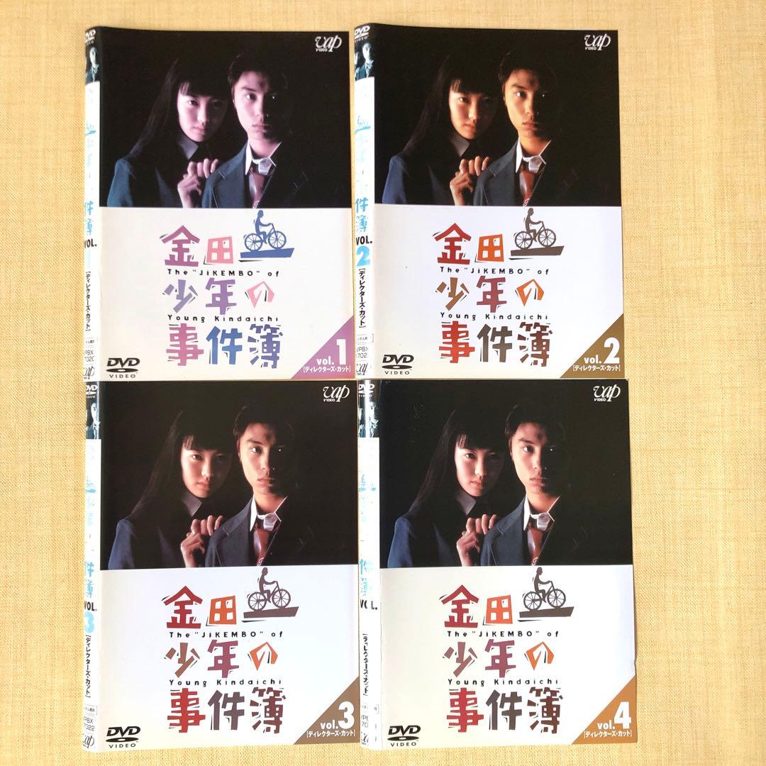 金田一少年の事件簿 ４巻 + スペシャル８巻 全12巻 DVD