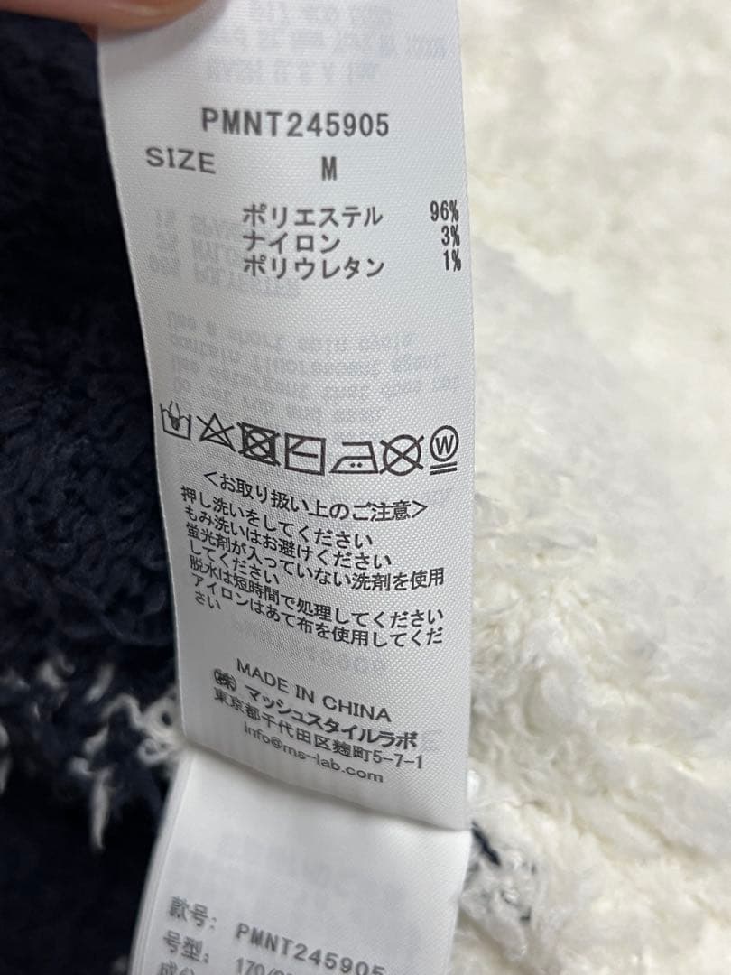 【未使用品】GELATO PIQUE HOMME 2ボーダーパーカー 2948