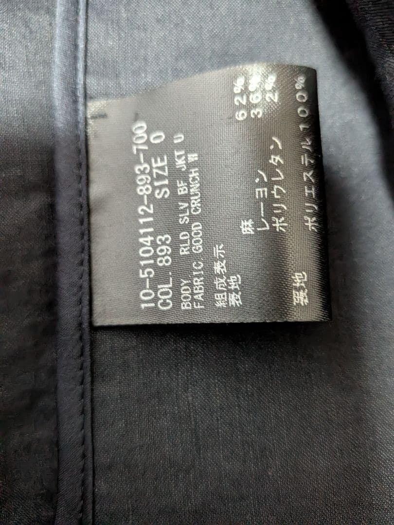 未使用　Theory セオリー　GOOD Linen ストレッチ素材ジャケット