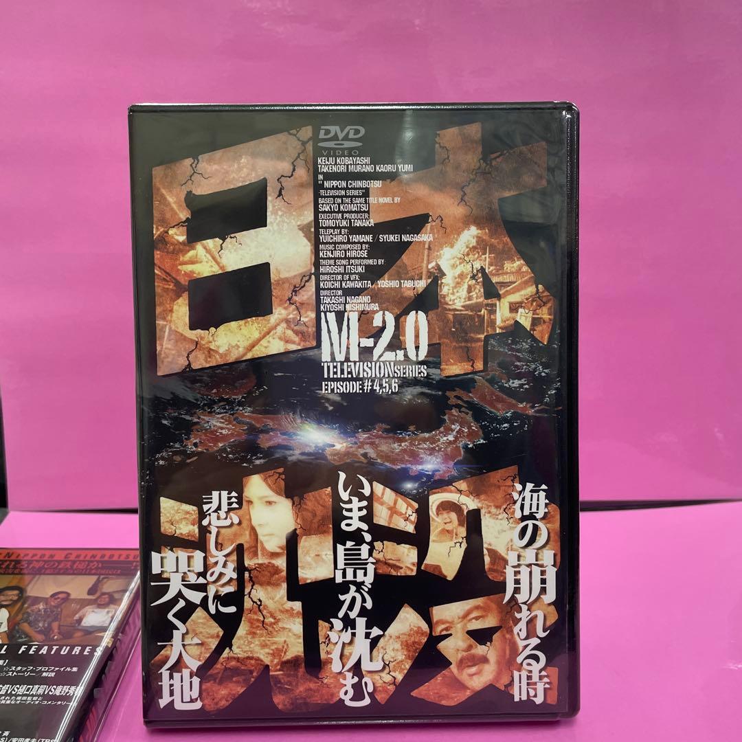 1巻以外は新品未開封 日本沈没 TELEVISION SERIES DVD全9巻
