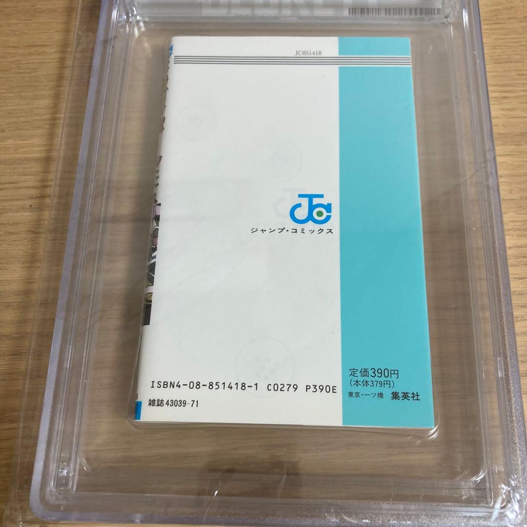 BGS 漫画鑑定 9.2 DRAGON BALL 28巻 初版 1st
