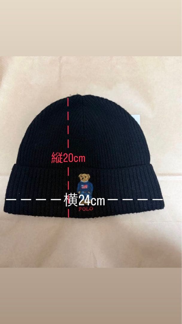 ⚠️【だいこん畑】ラルフローレン POLOベア ニット帽