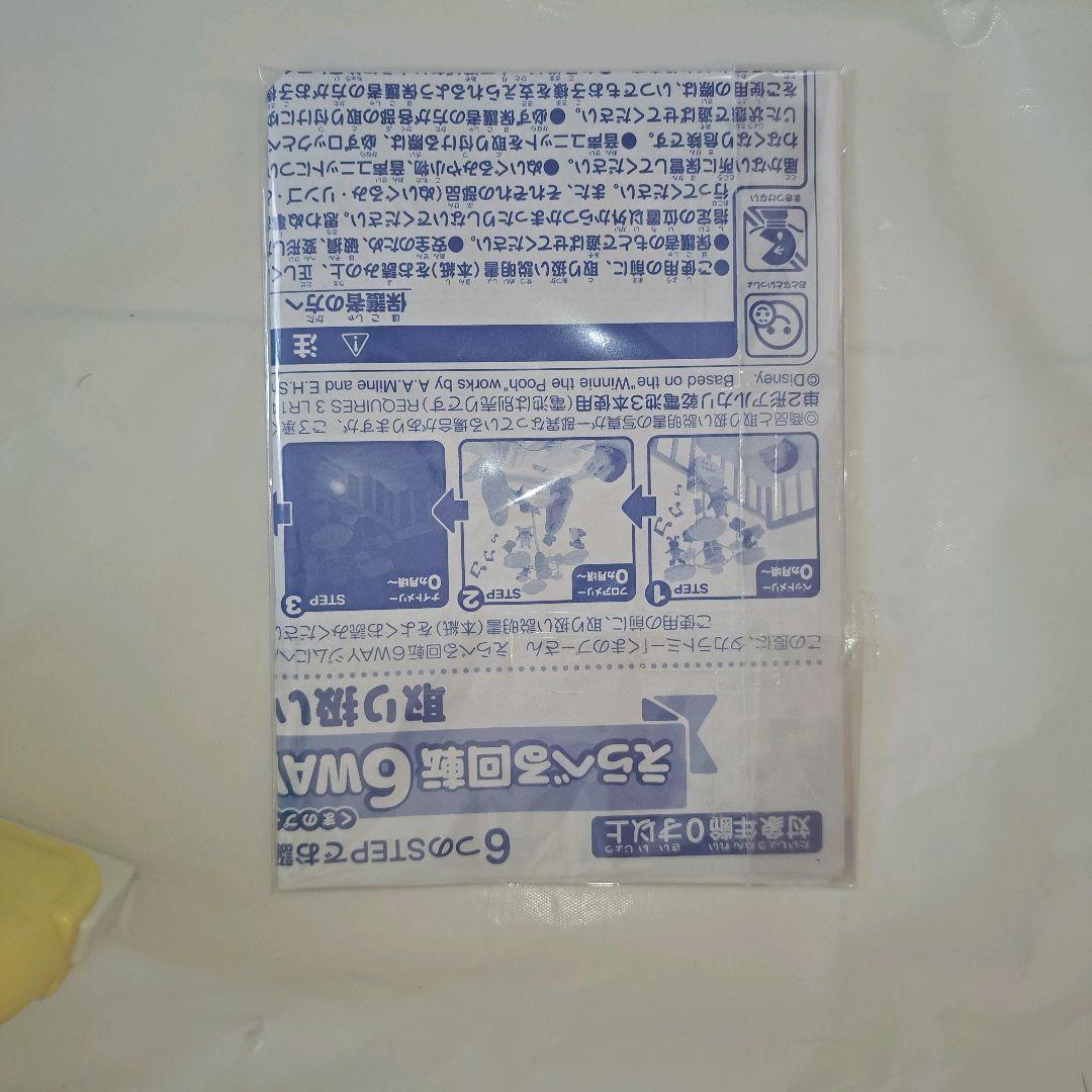 極美品！プーメリー くまのプーさん えらべる回転 6WAYジムにへんしんメリー