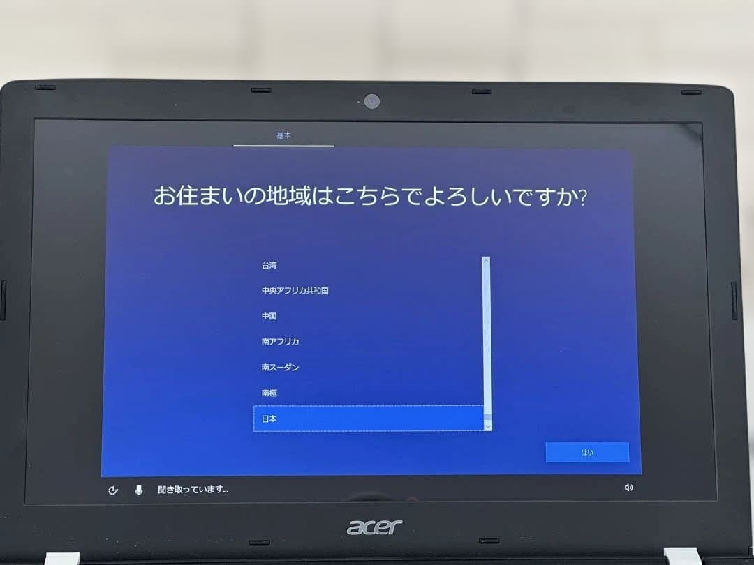 Windowsノート本体 Acer Aspire F5 573 Series/N16Q2