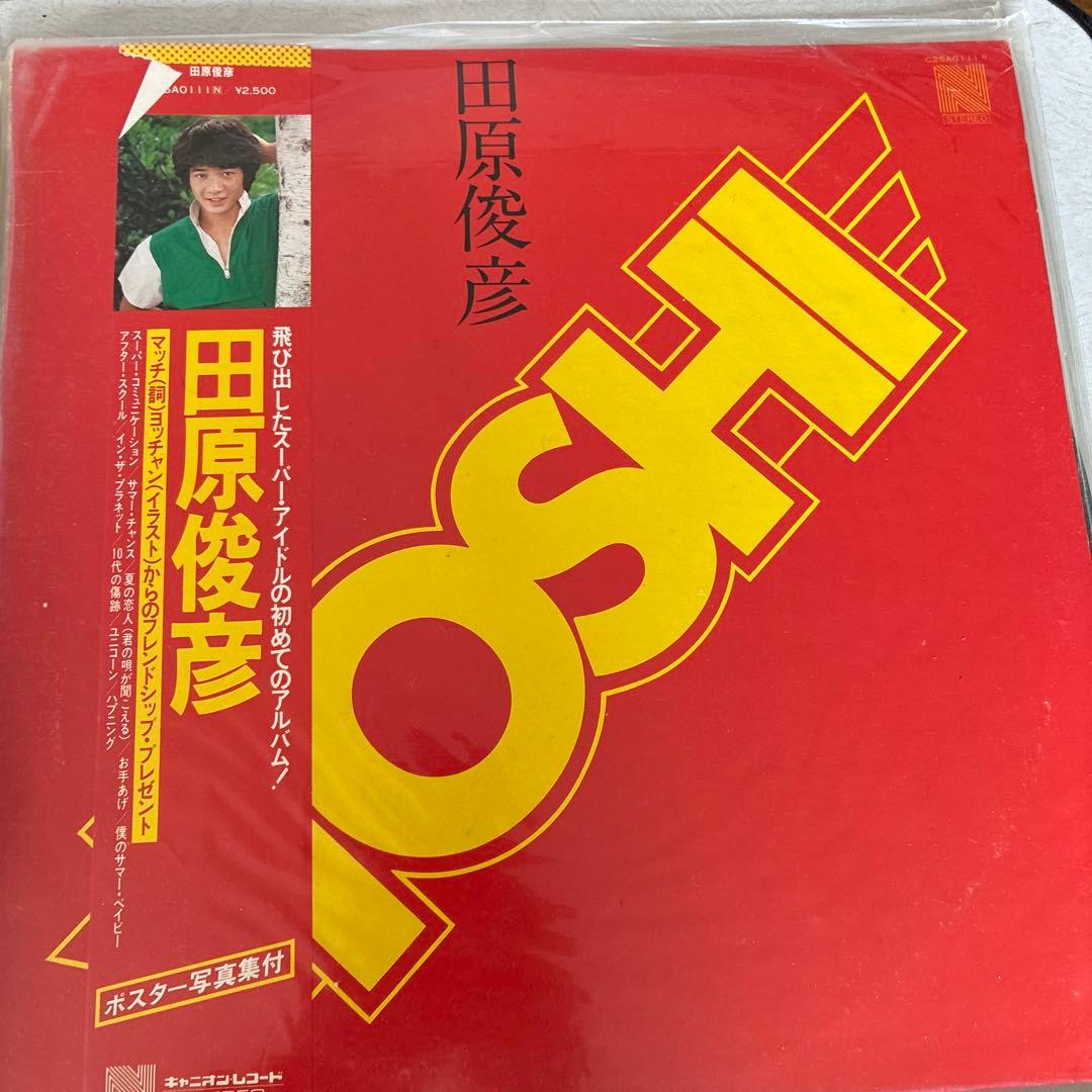 田原俊彦 LPアルバムコレクション22枚