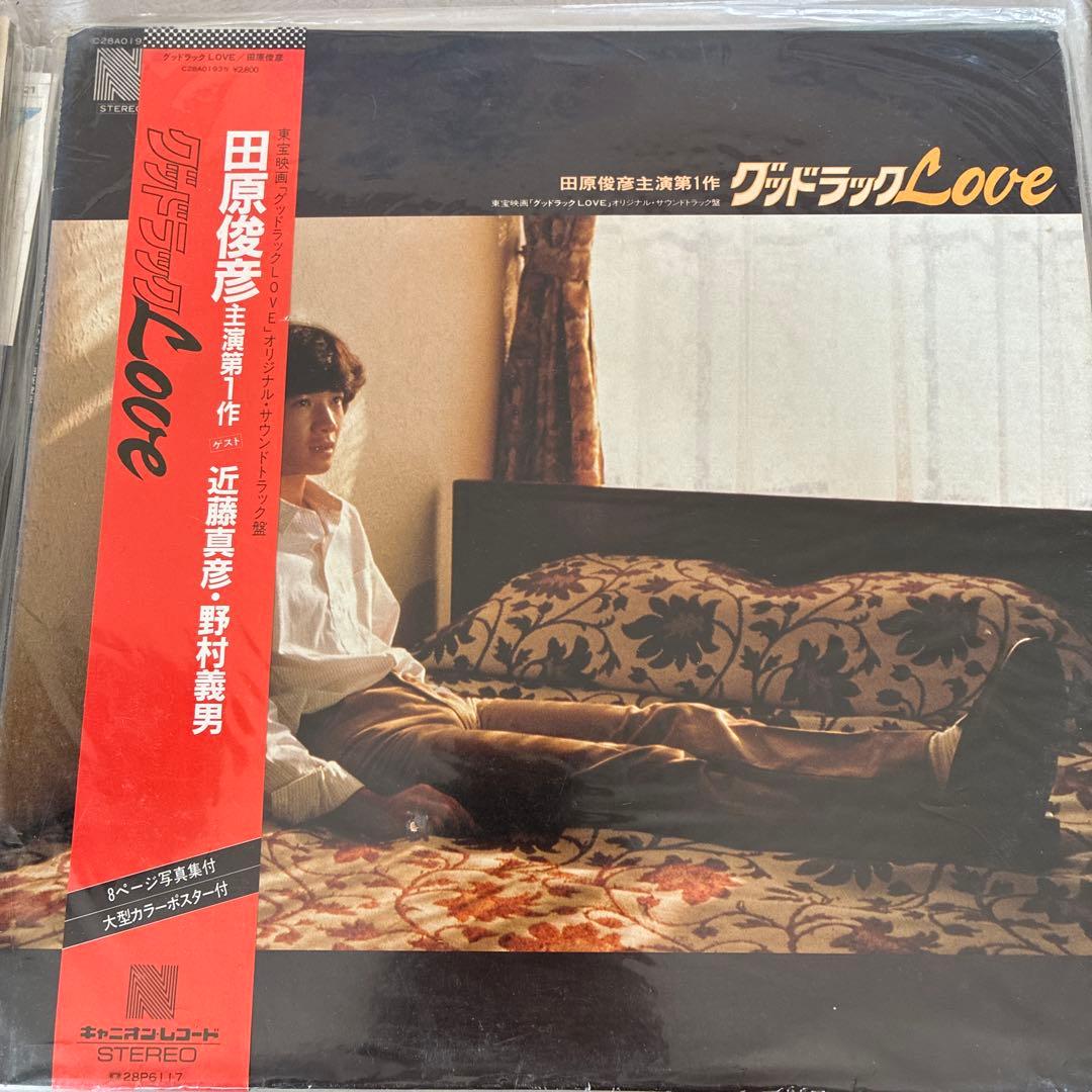 田原俊彦 LPアルバムコレクション22枚