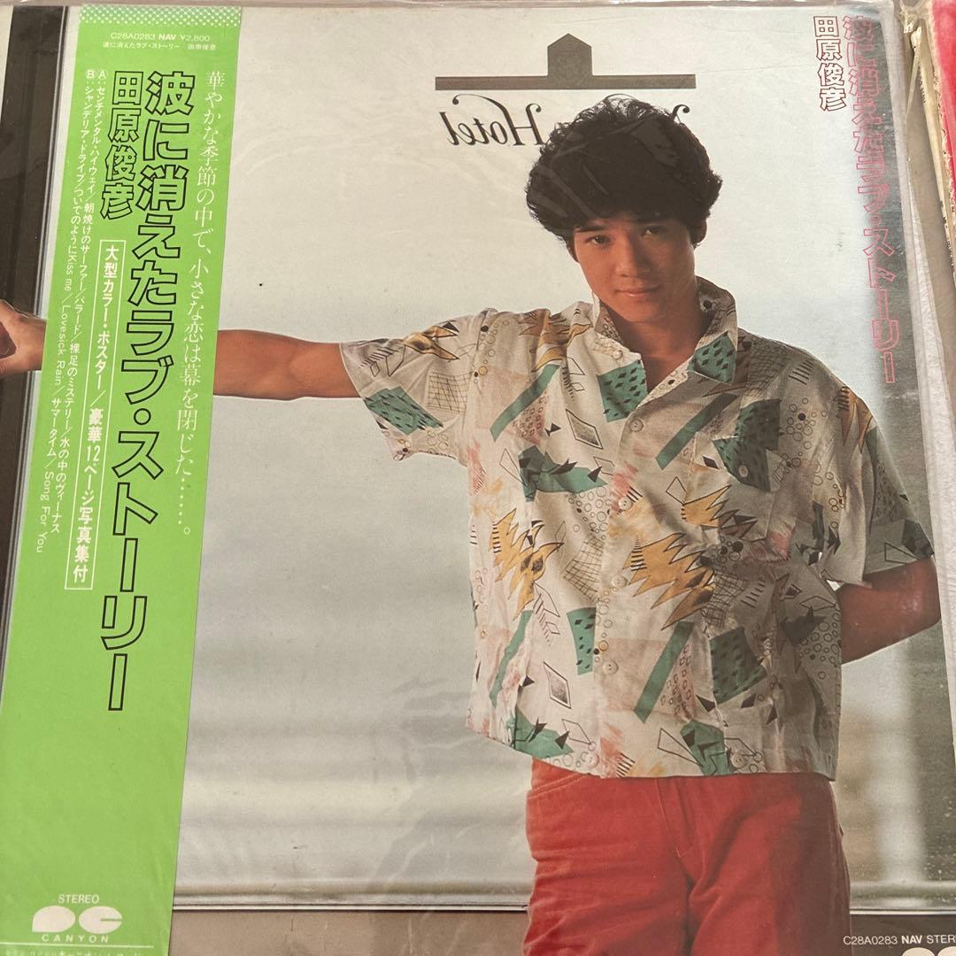 田原俊彦 LPアルバムコレクション22枚