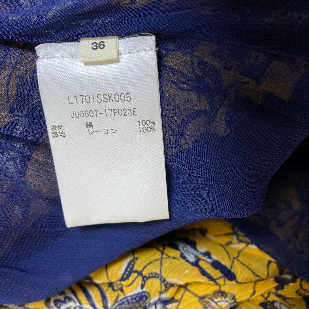 訳あり isabel marant étoile シルク スカート ミモザ
