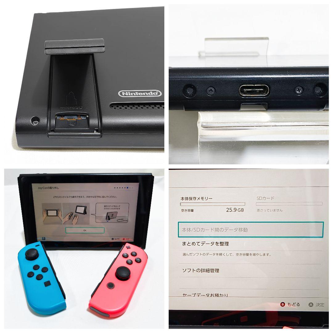 【専用】Nintendo Switch本体セット/動作確認済み/匿名配送