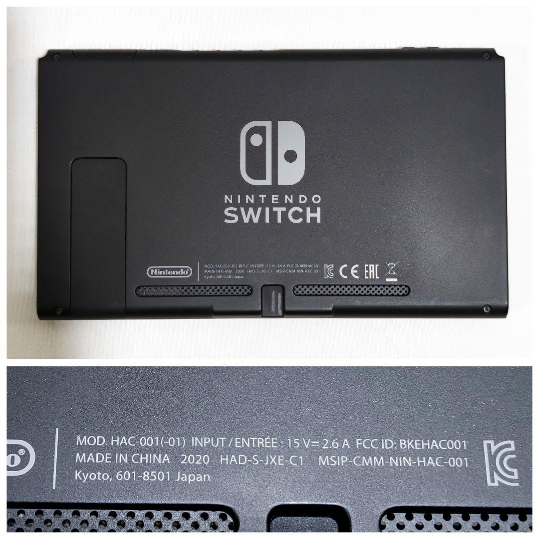 【専用】Nintendo Switch本体セット/動作確認済み/匿名配送