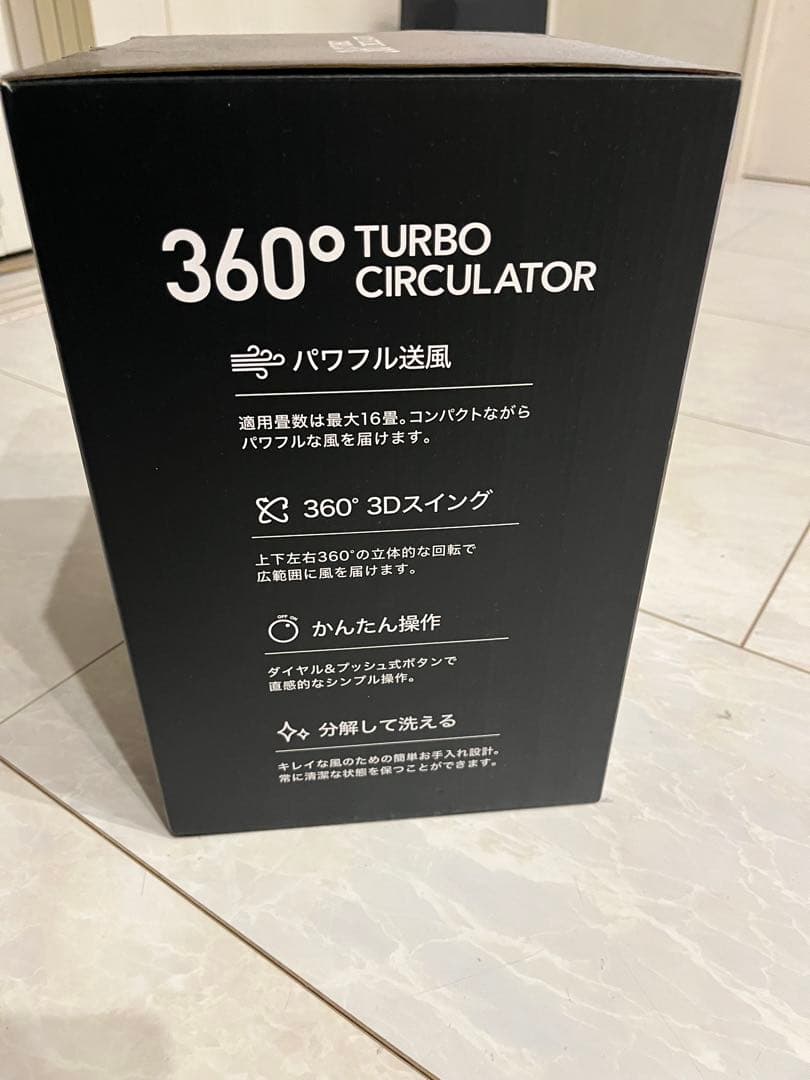 360° ターボサーキュレーター CF-K2591