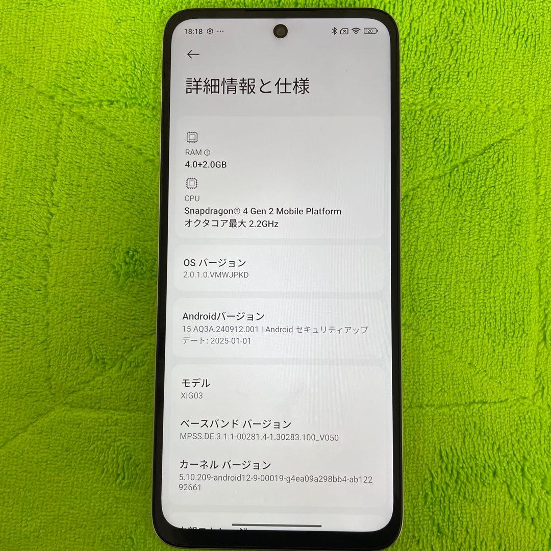 スマートフォン本体 Xiaomi Redmi 12 5G 128GB 8GB RAM